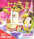 Shanghai II - GameGear (Japan) | SEGA1UP