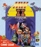 Monster World II: Dragon no Wana - GameGear (Japan) | SEGA1UP