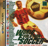 World Evolution Soccer - Sega Saturn (Japan) | SEGA1UP