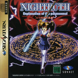 Nightruth #3: Futatsudake no Shinjitsu - Sega Saturn (Japan) | SEGA1UP