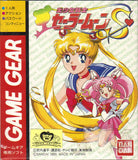 Bishoujo Senshi Sailor Moon S - GameGear (Japan) | SEGA1UP