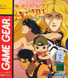 Ninku - GameGear (Japan) | SEGA1UP