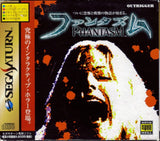 Phantasm - Sega Saturn (Japan) | SEGA1UP