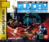 Kidou Senshi Gundam Gaiden: The Blue Destiny - Sega Saturn (Japan) | SEGA1UP