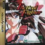 Tactical Fighter - Sega Saturn (Japan) | SEGA1UP