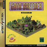 Gaia Breeder - Sega Saturn (Japan) | SEGA1UP