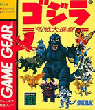 Godzilla: Kaijuu no Daishingeki - GameGear (Japan) | SEGA1UP