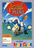 Panzer Dragoon Mini - GameGear (Japan) | SEGA1UP