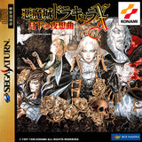 Akumajou Dracula X: Gekka no Yasoukyoku - Sega Saturn (Japan) | SEGA1UP