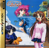 She'sn - Sega Saturn (Japan) | SEGA1UP