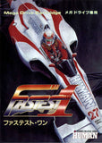 Fastest 1 - Sega Mega Drive (Japan) | SEGA1UP