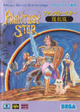 Phantasy Star Fukkokuban - Sega Mega Drive (Japan) | SEGA1UP