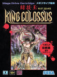 Tougi-Ou: King Colossus - Sega Mega Drive (Japan) | SEGA1UP