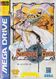 Surging Aura - Sega Mega Drive (Japan) | SEGA1UP