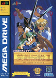 Dragon Slayer: Eiyuu Densetsu II - Sega Mega Drive (Japan) | SEGA1UP