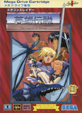 Dragon Slayer: Eiyuu Densetsu - Sega Mega Drive (Japan) | SEGA1UP