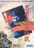 Ninja Burai Densetsu - Sega Mega Drive (Japan) | SEGA1UP