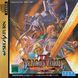 Dragon Force II: Kamisarishi Daichi ni - Sega Saturn (Japan) | SEGA1UP