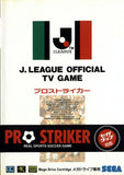 J.League Pro Striker - Sega Mega Drive (Japan) | SEGA1UP
