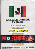 J.League Pro Striker '93 (Collectors Edition) - Sega Mega Drive (Japan) | SEGA1UP