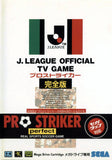 J.League Pro Striker Kanzenban - Sega Mega Drive (Japan) | SEGA1UP