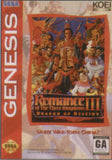 Romance of the Three Kingdoms III: Dragon of Destiny - Sega Genesis | SEGA1UP