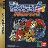 Digital Monster Ver. S: Digimon Tamers - Sega Saturn (Japan) | SEGA1UP