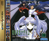 Kidou Senkan Nadesico: The Blank of 3 Years - Sega Saturn (Japan) | SEGA1UP