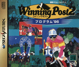 Winning Post 2: Program '96 - Sega Saturn (Japan) | SEGA1UP