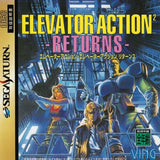 Elevator Action Returns - Sega Saturn (Japan) | SEGA1UP