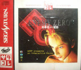 Enemy Zero (Saturn Collection) - Sega Saturn (Japan) | SEGA1UP