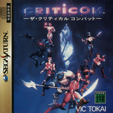 Criticom - Sega Saturn (Japan) | SEGA1UP