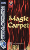 Magic Carpet - Sega Saturn (Europe) | SEGA1UP