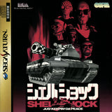 Shellshock - Sega Saturn (Japan) | SEGA1UP