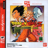 Dragon Ball Z: Idainaru Dragon Ball Densetsu (Saturn Collection) - Sega Saturn (Japan) | SEGA1UP