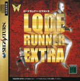 Lode Runner Extra - Sega Saturn (Japan) | SEGA1UP