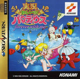 Jikkyou Oshaberi Parodius: Forever with Me - Sega Saturn (Japan) | SEGA1UP