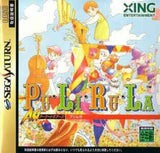 Pu-Li-Ru-La (Arcade Gears) - Sega Saturn (Japan) | SEGA1UP