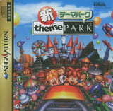 Shin Theme Park - Sega Saturn (Japan) | SEGA1UP