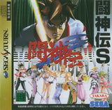 Toshinden S - Sega Saturn (Japan) | SEGA1UP