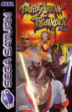 Battle Arena Toshinden Remix - Sega Saturn (Europe) | SEGA1UP