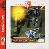 GunGriffon: The Eurasian Conflict (Saturn Collection) - Sega Saturn (Japan) | SEGA1UP