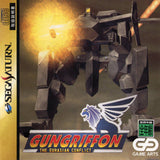 GunGriffon: The Eurasian Conflict - Sega Saturn (Japan) | SEGA1UP