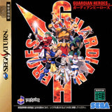 Guardian Heroes - Sega Saturn (Japan) | SEGA1UP