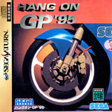 Hang On GP '95 - Sega Saturn (Japan) | SEGA1UP