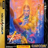 Vampire Hunter - Sega Saturn (Japan) | SEGA1UP