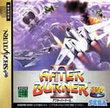 Sega Ages: After Burner II - Sega Saturn (Japan) | SEGA1UP