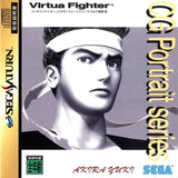 Virtua Fighter CG Portrait Series Vol.3: Akira Yuki - Sega Saturn (Japan) | SEGA1UP