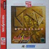Bulk Slash (Saturn Collection) - Sega Saturn (Japan) | SEGA1UP