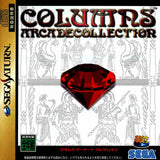 Sega Ages: Columns Arcade Collection - Sega Saturn (Japan) | SEGA1UP